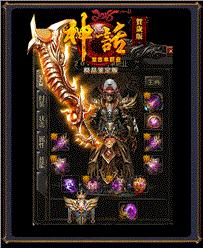 天龙八部私服 删除技能